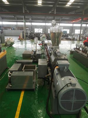 塑料擠出造粒機_塑料擠出造粒機_節(jié)能環(huán)保型